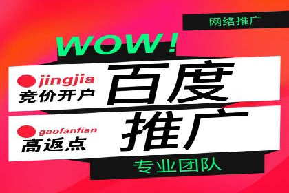 深度剖析：SEM代运营案例中的关键词策略